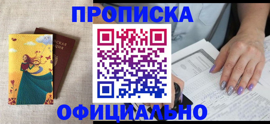 найти адрес прописки в Нерюнгри